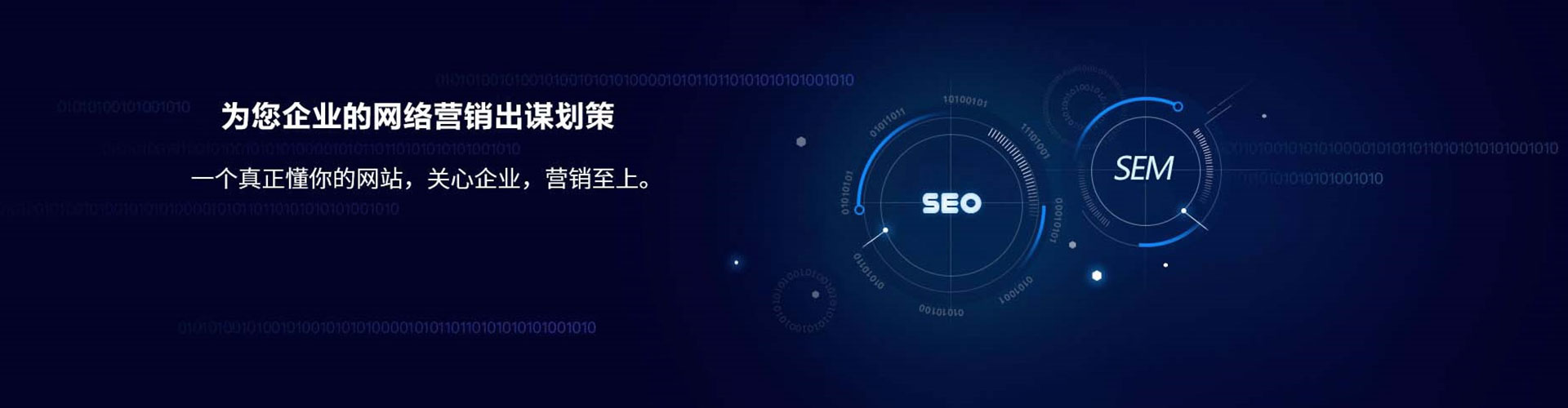 泰山微信信息流