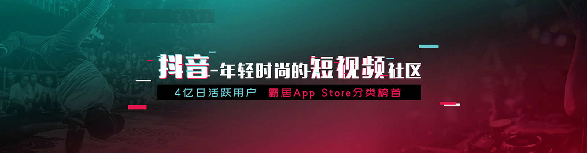 泰山信息流平台